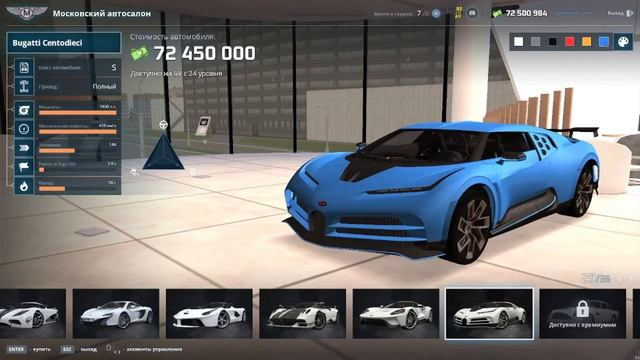 КАК ЗАРАБОТАТЬ В NEXT RP БЕЗ ДОНАТА? ● КУПИЛ BUGATTI CENTODIECI БЕЗ ДОНАТА НА NEXT RP ● (Next RP смотреть онлайн