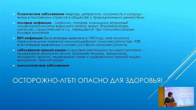 "Проблемы биоэтики в эпоху трансгуманизма" смотреть онлайн