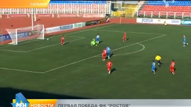 Первая победа ФК "Ростов" смотреть онлайн