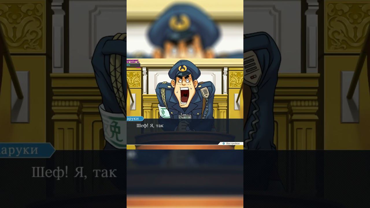 #aceattorney #phoenixwright #озвучка #стрим #игры #anime смотреть онлайн