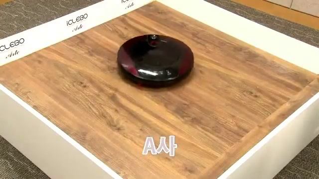 Компания Yujin Robot робот-пылесос IClebo Arte тест / сравнение с LG Hom Bot