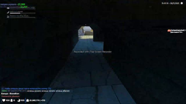 Скучная жизнь киллера смотреть онлайн