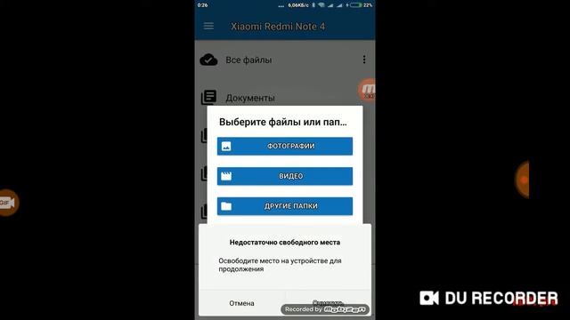 Как сделать больше памяти на телефоне. смотреть онлайн