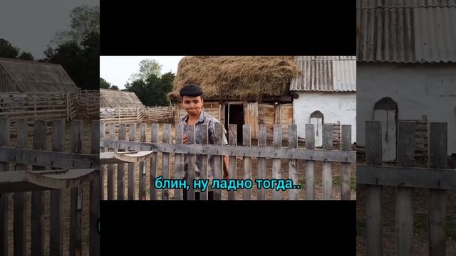 Башкирские приколы - угарный сериал про деревню (башкирский Митяй?) смотреть онлайн