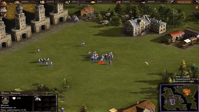 ♚Cossacks-3♚Россия против Баварии♚Лето♚