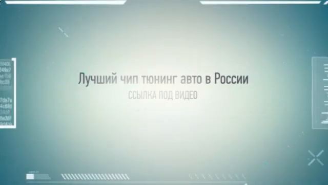 джили эмгранд х7 чип тюнинг смотреть онлайн
