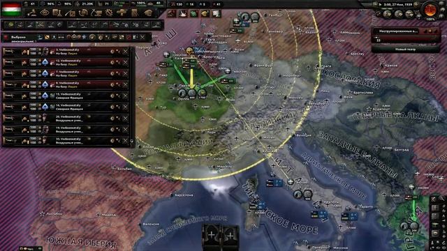 Адмирал не того флота. Венгрия 1 сессия hoi4 mp смотреть онлайн