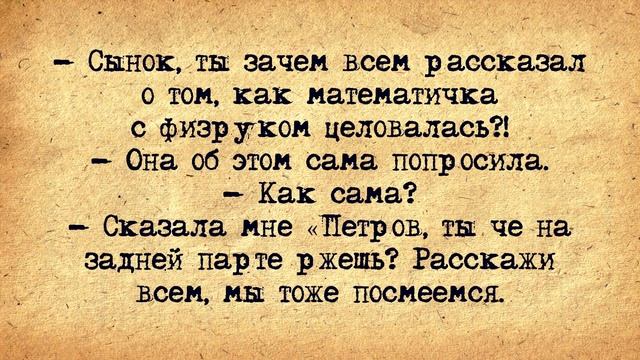 ⚜️ Сочная Девушка с Вавками между ног у Венеролога! Подборка Веселых Анекдотов! Юмор! смотреть онлайн