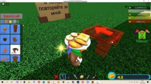 КАК СТАТЬ СУПЕР МАЛЕНЬКИМ  В ПОСТРОЙ КОРАБЛЬ (ЧИТАТЬ ОПИСАНИЕ)