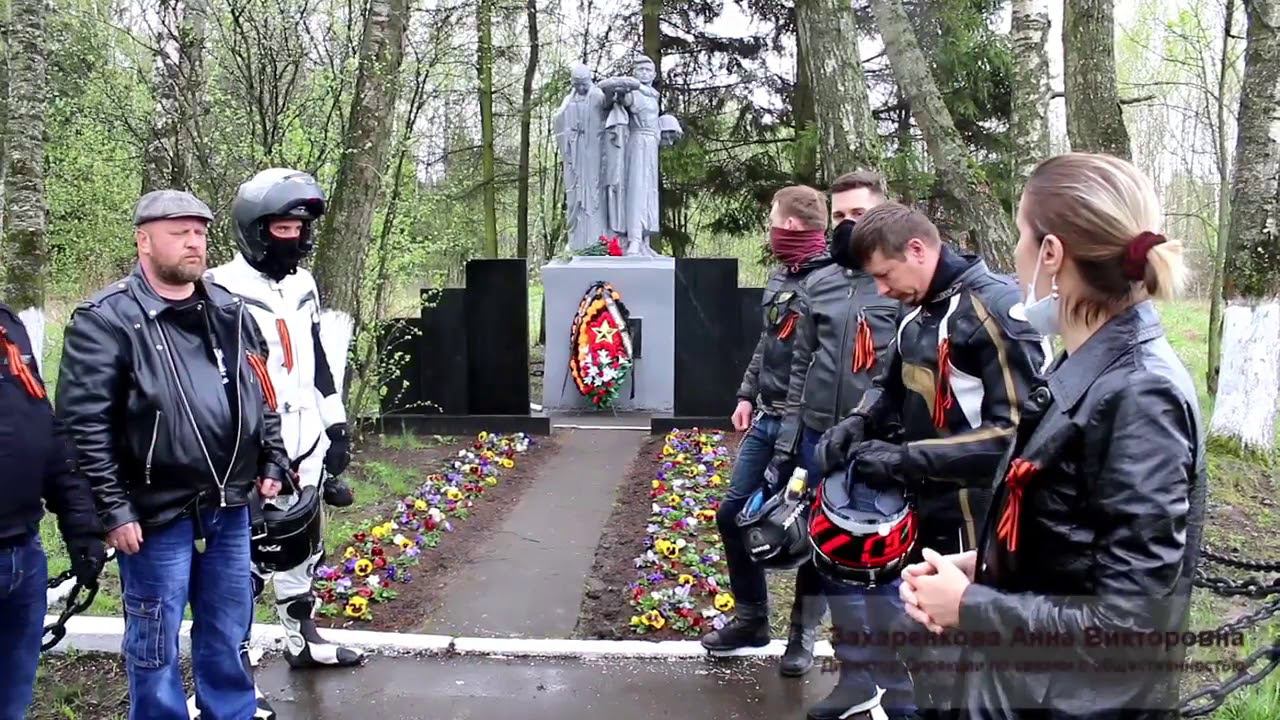 SVOinfo. Памятный митинг в деревне Носово ко Дню Победы 8 мая 2020. смотреть онлайн