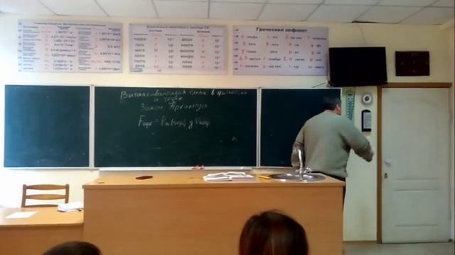 тиждень біології, хімії, астрономії