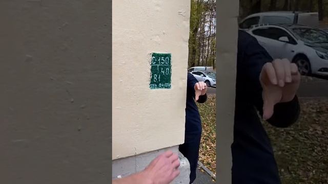 Задержание особо опасного преступника  ??????