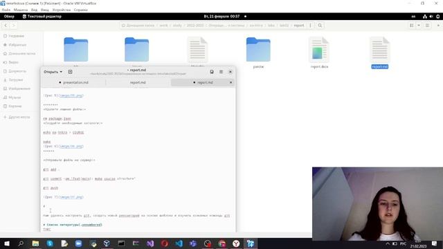 Лабораторная работа №3, выполнение смотреть онлайн