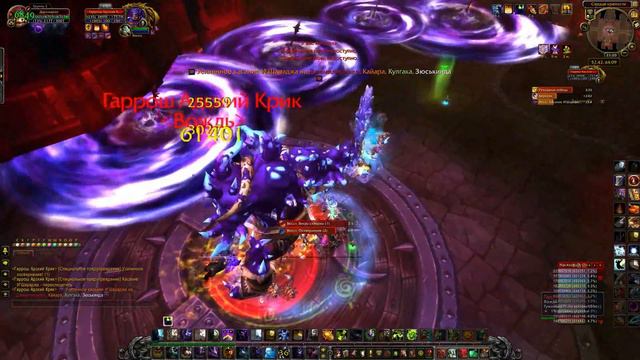 Тактика Гаррош Адский Крик Героик [mega-wow.ru]