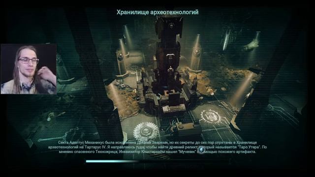 НОВЫЙ СЕЗОН КАЧАЕМ КРЕСТОНОСЦА ТАКТИКА | Warhammer 40,000 Inquisitor - Martyr | #1 смотреть онлайн