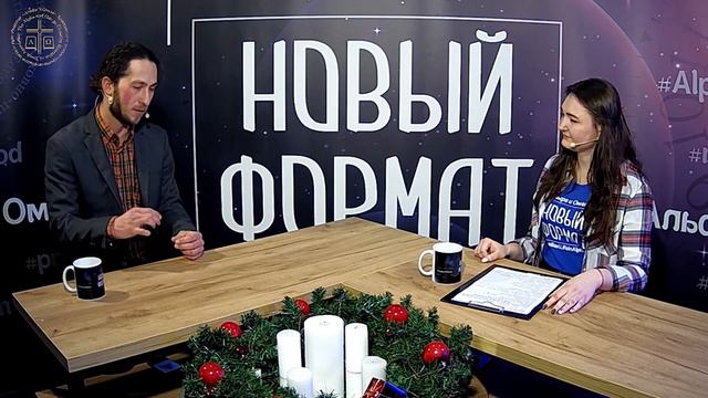 "Будь с умнейшими людьми, чтобы стать умнее!" Давид Черниченко. Альфа и Омега, ноябрь 2020 смотреть онлайн