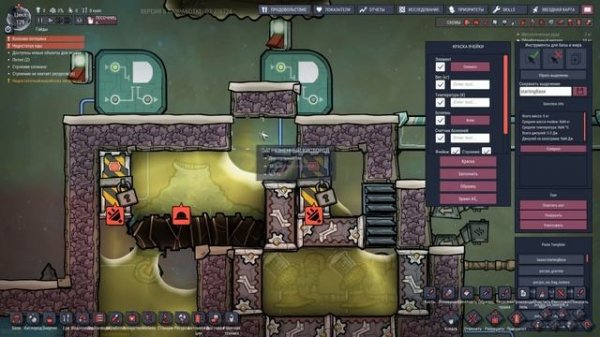 OXYGEN NOT INCLUDED ВОРОНКИ ПАРА И ГЕЙЗЕРЫ ВОДЫ! Гайд для новичков!