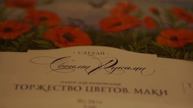 Все мои наборы на 2018 год Вышивка крестиком/бисером смотреть онлайн