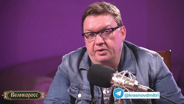 Электронные повестки - это только начало! | Иван Кондаков | Дмитрий Краснов | Великоросс смотреть онлайн