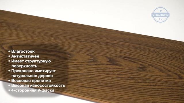 GOODWAY ITALY COLLECTION ДУБ НОВАРА GWI-01