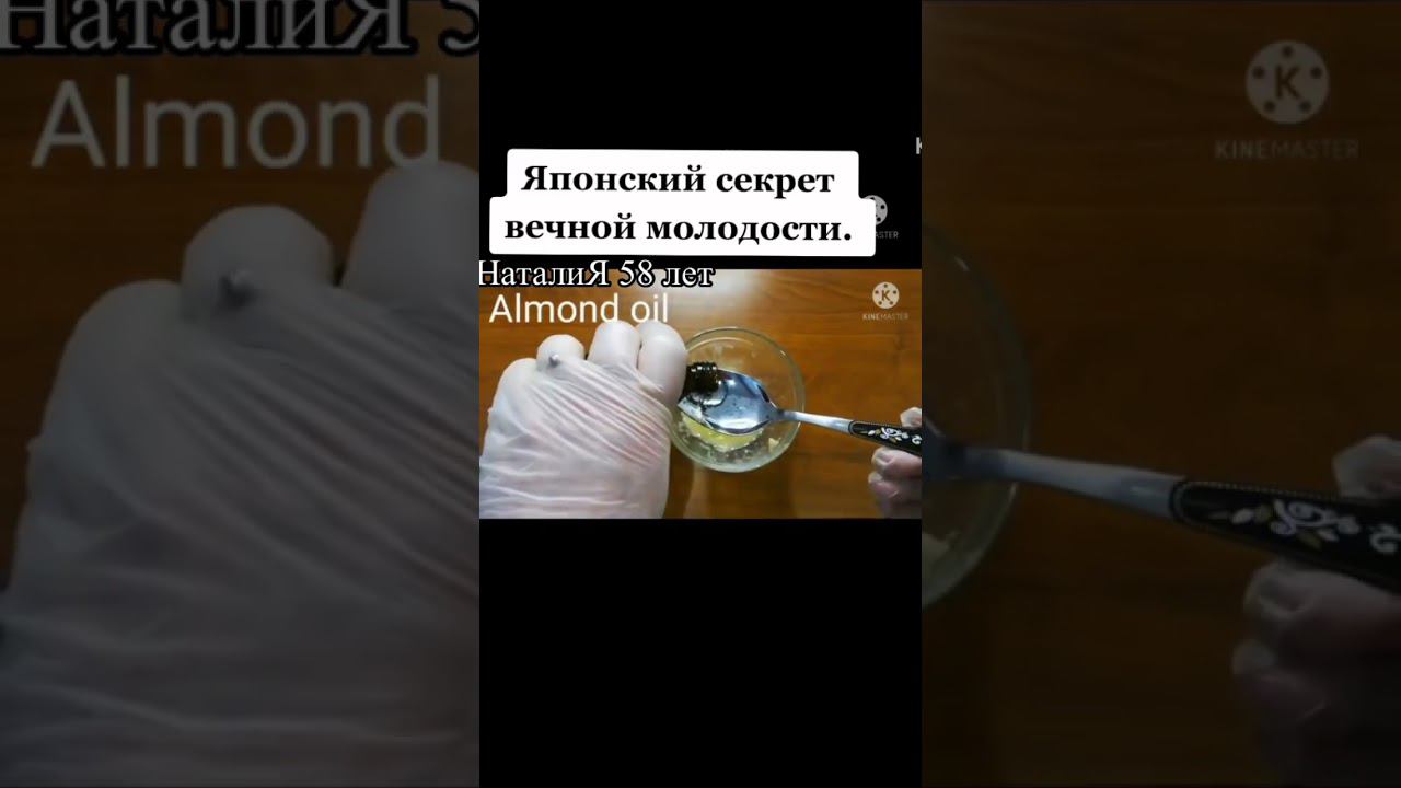 От этой маски ВСЕ женщины будут в ВОСТОРГЕ . смотреть онлайн