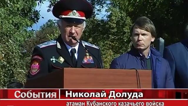 Славянские казаки на параде в честь образования Кубанского казачьего войска смотреть онлайн