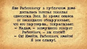 ✡️ 100 Самых Цимесных Еврейских Анекдотов! Собрание Анекдотов про Евреев! Еврейская Сотка #11