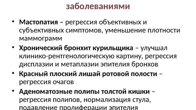 Беспалов В Г Онкологические заболевания смотреть онлайн