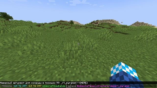 1.19.3-pre1 | Изменение мобов | Обзор пре релиза майнкрафт смотреть онлайн