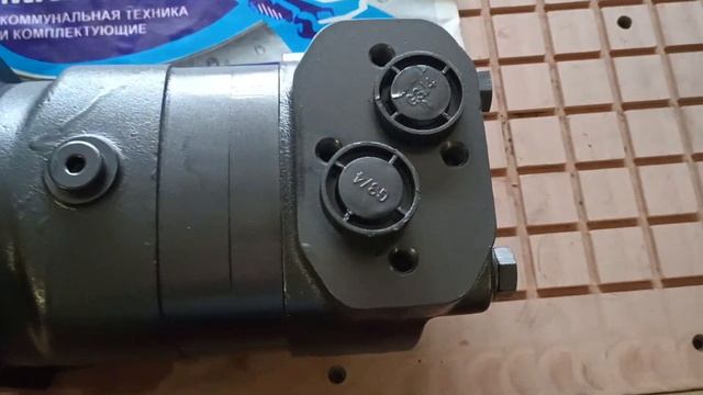 ГИДРОМОТОР ГЕРОТОРНЫЙ MT/B250C-01/2 смотреть онлайн