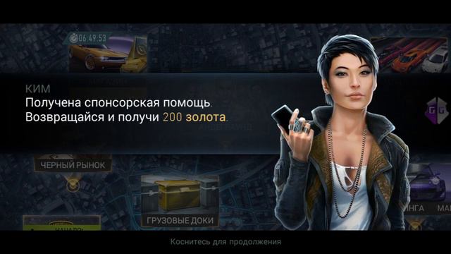 Взлом Need4Speed No Limits 1.1.7 на золото смотреть онлайн