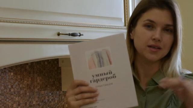Обзор книг "Хрупкие жизни" и "Умный гардероб" смотреть онлайн