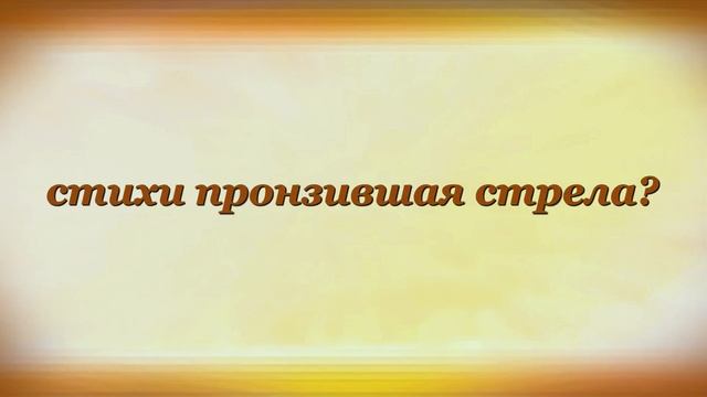 ВСТРЕЧА Владимир Набоков смотреть онлайн