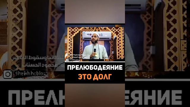 Прелюбодеяние это долг смотреть онлайн