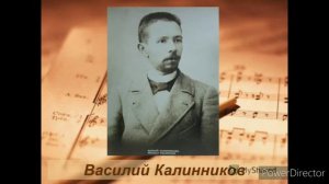 Василий Калинников. Биография
Автор видео: История Композитора @user-oy4ld5dc7y