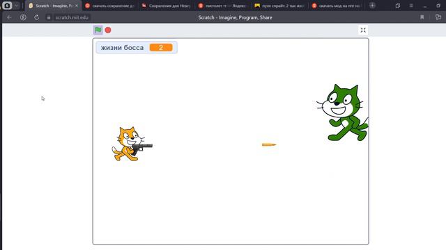 Игра "стрелкот" (пишите как можно улучшить, это ранняя пре-альфа) смотреть онлайн