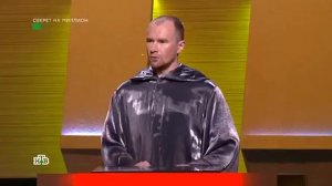 Своя игра (09. 11. 2019)