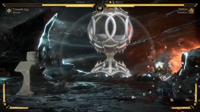 Настоящая ледяная оборонительная игра против Саб-Зиро | Mortal Kombat 11 смотреть онлайн