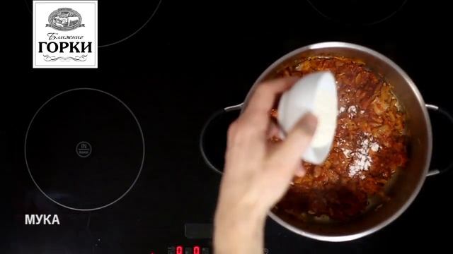 Томатный суп с беконом смотреть онлайн