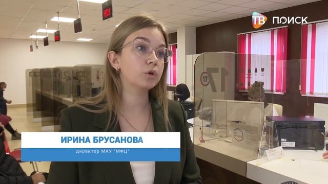 Ковид сертификаты в МФЦ смотреть онлайн