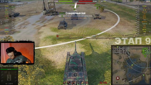 СТРИМ ЛУННАЯ ОХОТА  МАРАФОН КИТАЙСКИЙ 122 тм танк World Of Tanks