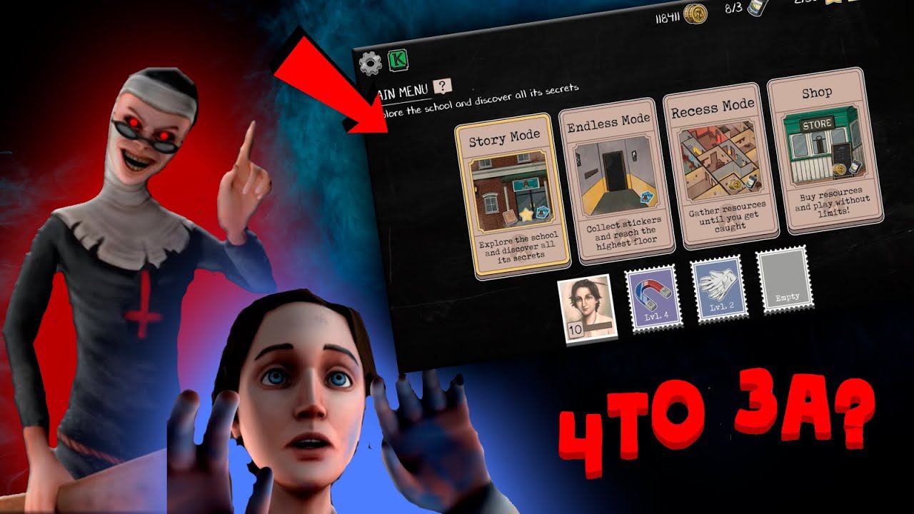 ЭТО ЧТО? ПОЛНЫЙ РАЗБОР ПРЕ-РЕГИСТРАЦИИ И ТРЕЙЛЕРА EVIL NUN RUSH!!!! смотреть онлайн