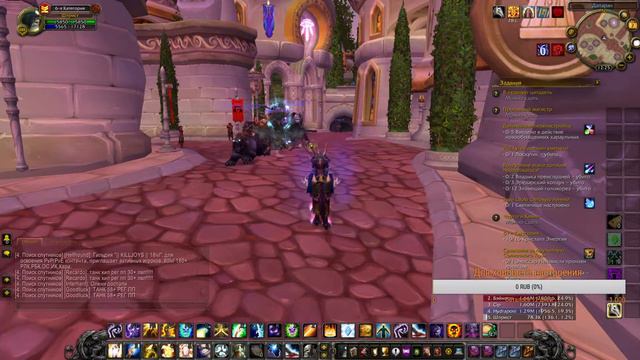 #WOW SIRUS Учися играть (Ищу друзей) смотреть онлайн