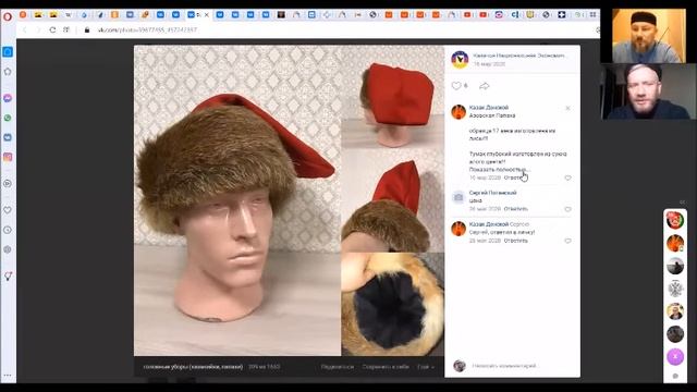 Беседа вторая из цикла бесед "Традиции казаков выдуманные и реальные" - "Головные уборы казаков" смотреть онлайн