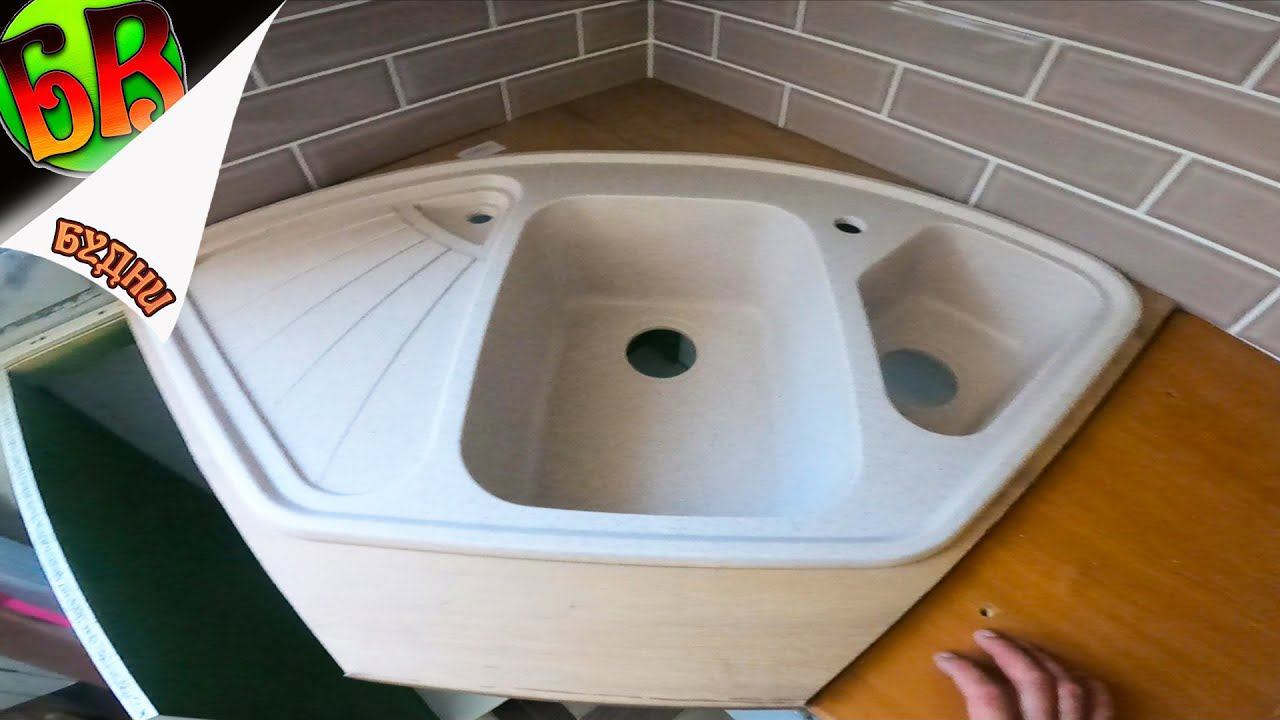 ПОДГОНКА ПОД РАКОВИНУ -  кухня своими руками ЧАСТЬ 13