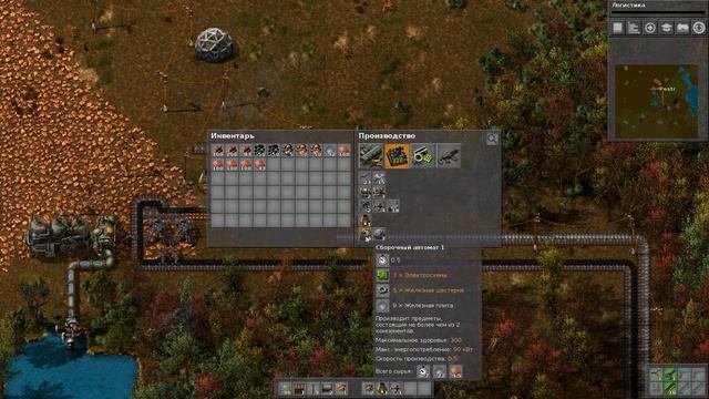 3. Исследования и сборочные автоматы в Factorio смотреть онлайн