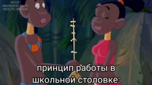 Муд три богатыря №7