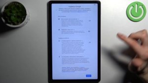Xiaomi Redmi Pad | Как выполнить первую настройку устройства Xiaomi Redmi Pad