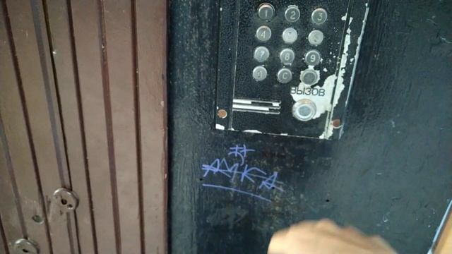 Домофон Секрет-999. смотреть онлайн