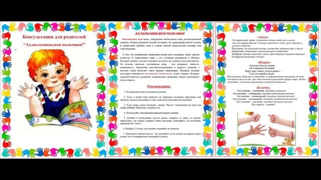 Дистанционная работа